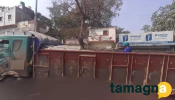 Yogesh xerox - Gangakhed