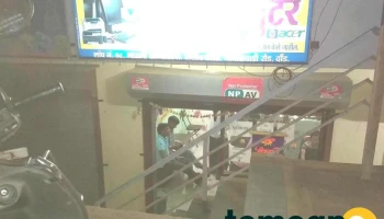 Yug Computers - Daund