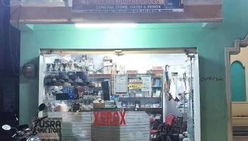 Yusra islamic store - Shadnagar