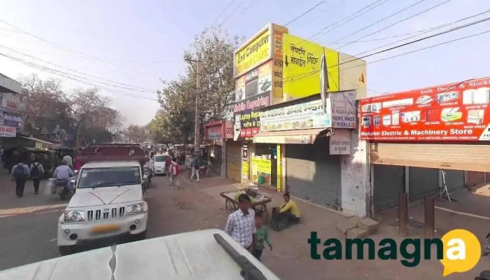 2nd Computer - Rewari