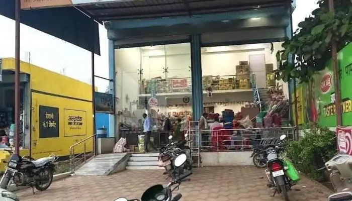 A Mart - Akot