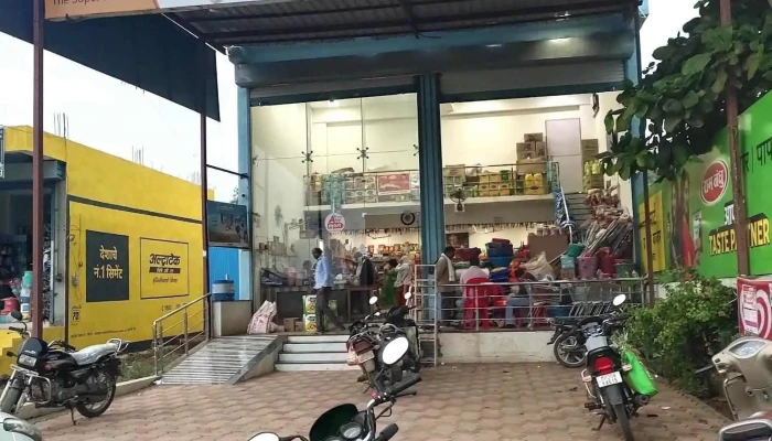 A Mart -  All - Akot