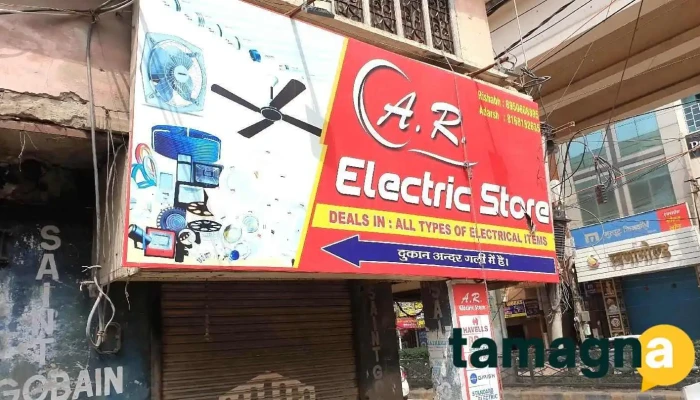 A.r. Electric Store - Rohtak