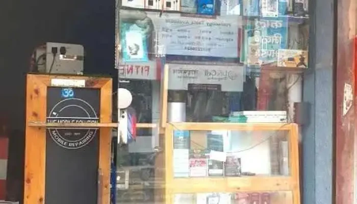 a to z mobile p fix - Rewari