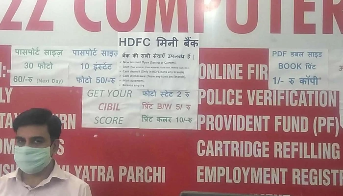 A2z Computer Center And Csc -  Internet Cafe - Kalka