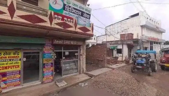 A2z Computer Center And Csc -  Street View 360deg - Kalka