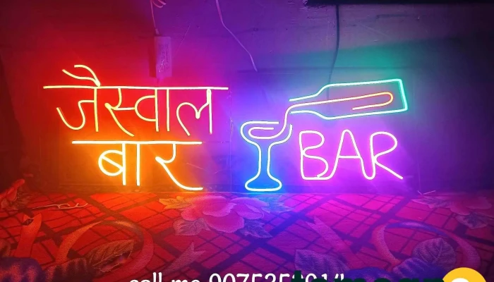 Aadhiyogi Neon Sign Work -  By Owner - Anjangaon