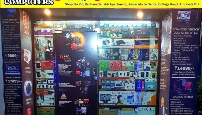 Aai Computers - Amravati