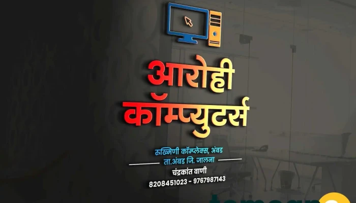 Aarohi Computers By Owner - Ambad