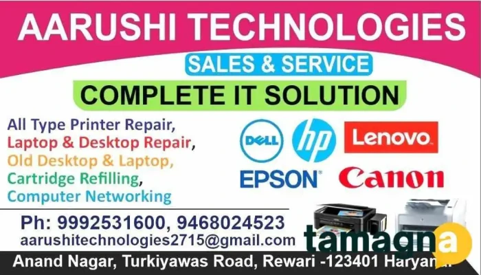 Aarushi Technologies -  By Owner - Rewari