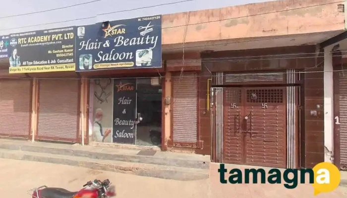 Aarushi technologies - Rewari