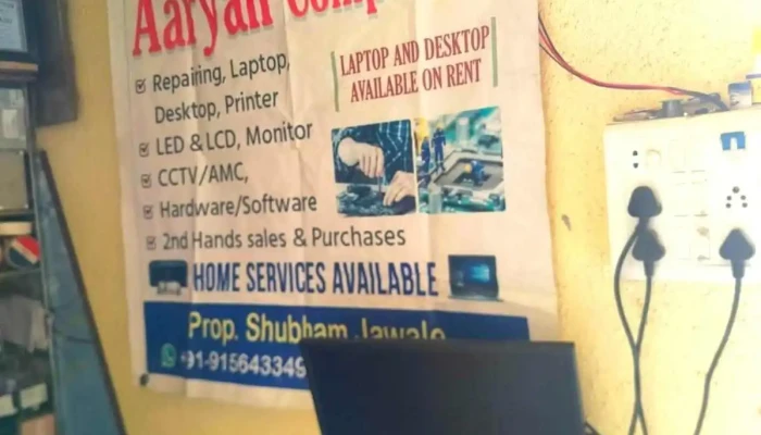 Aaryan Computers -  By Owner - Ambernath