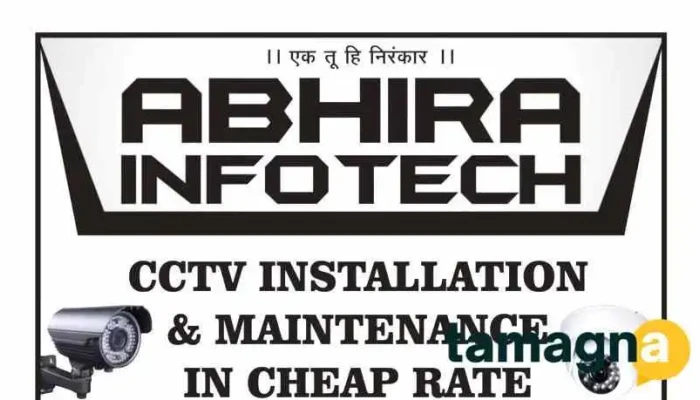 Abhira Infotech -  By Owner - Pune, Vitthal Nagar