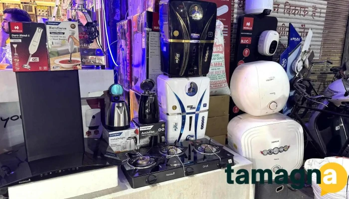 Abhishek Gupta Gupta Electric Store Inside - Rewari, Kanmajra