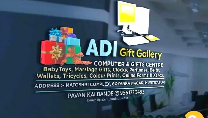 Adi Computer And Gift Gallary - Murtizapur - Karanja Rd