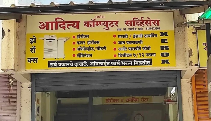 Aditya Computer Services Typing Xerox Centre All - Alibag