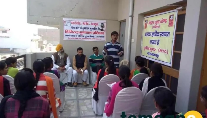 Advanced Computer Education Center -  By Owner - Naraingarh