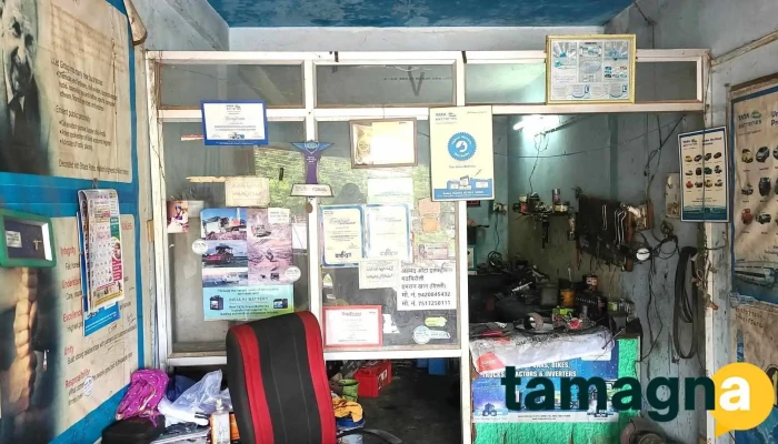Ahemad Auto Electricals -  All - Gadchiroli