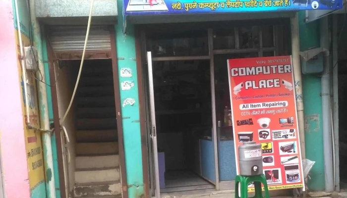 Ahlawat Computer -  Electronics Store - Kalanaur