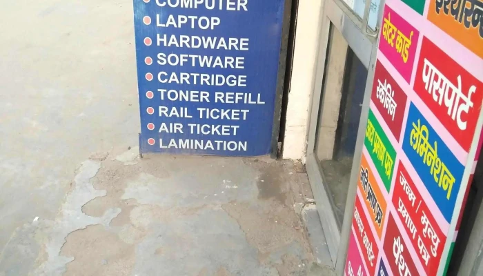 Alankar Computers Commercial Zone All - Gurugram