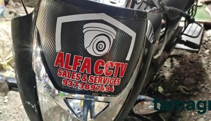 Alfa Cctv - Haji Nagar, Dhule