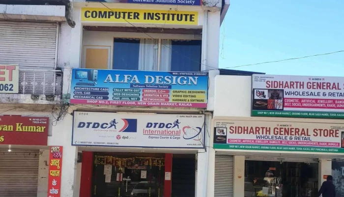 Alfa Design Software Solution -  By Owner - Kalka