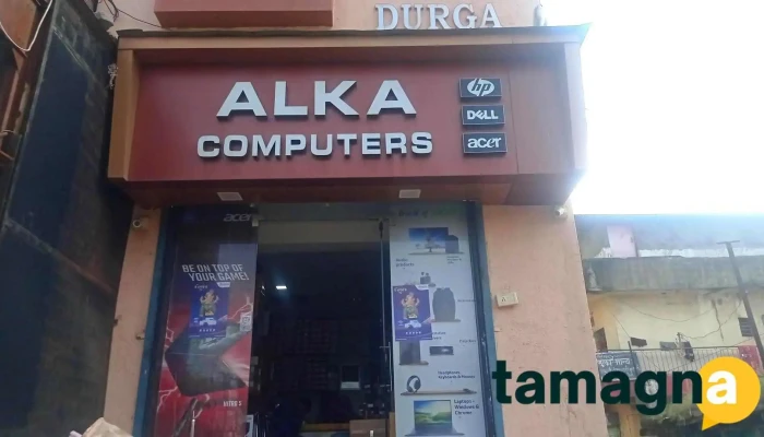 Alka Computers - Durga Tower