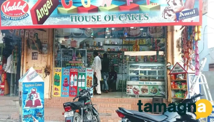 Angels Confectionary Cake House All - Naraingarh