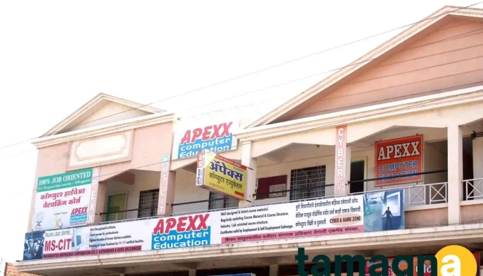 Apexx Computer Class: Ms-cit, Tally, Dtp, Auto Cad, C,c++, Advance Excel - Nirman Plaza