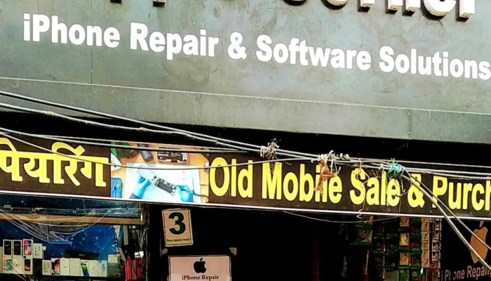 Apple Corner -  Comments - Rewari, Kanmajra