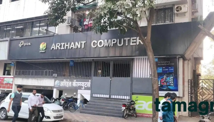 Arihant Computers -  All - Pune