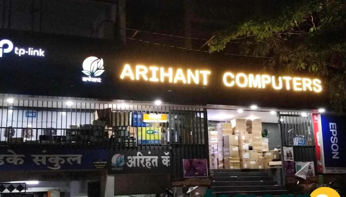 Arihant Computers -  By Owner - Pune