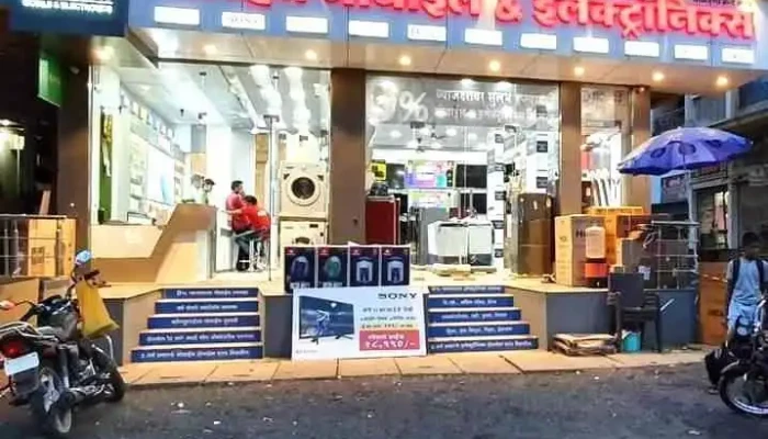Arihant Mobile Electronics All - Ahmedpur