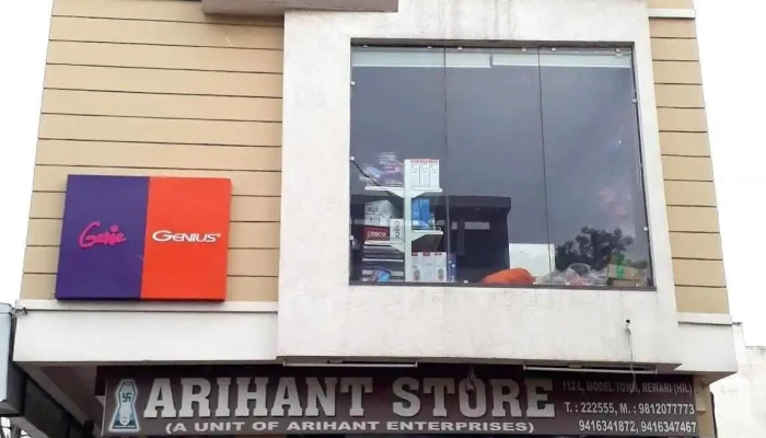 Arihant Store -  All - Rewari