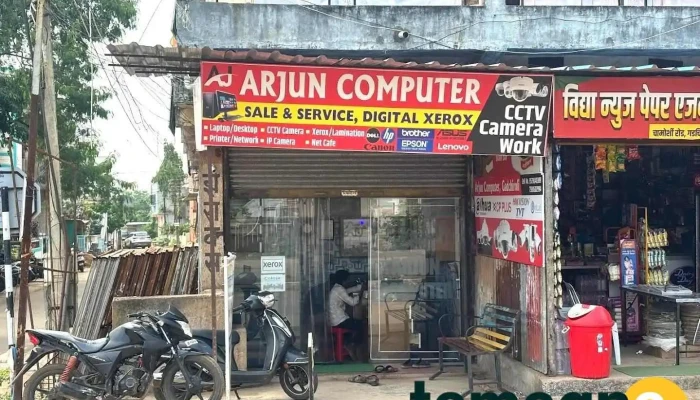 Arjun computer - Gadchiroli