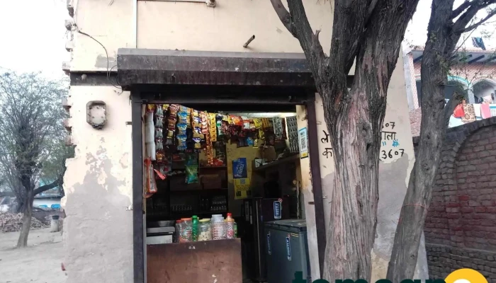 Arshad General Store -  By Owner - Laphuri, Punhana