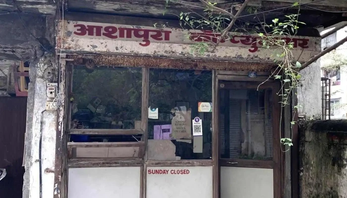 Ashapura Electronics - Nityanand Apartment