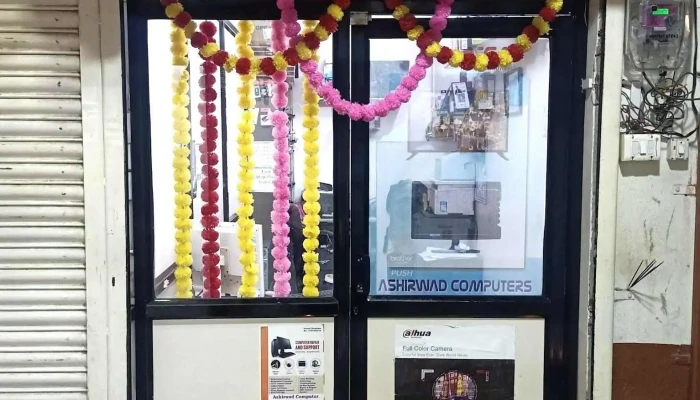 Ashirwad Computer -  All - Dhule