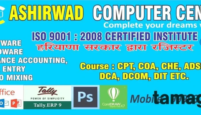 Ashirwad Computer Center Pinjore -  By Owner - Basolan, Kalka