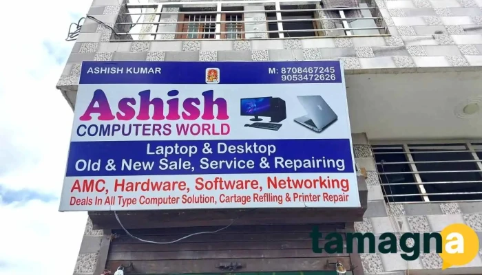Ashish Computers World -  All - Sampla, Ismaila-b