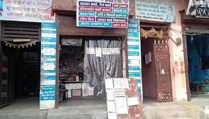 Ashwani Internet Point Csc Centre - Kalanaur