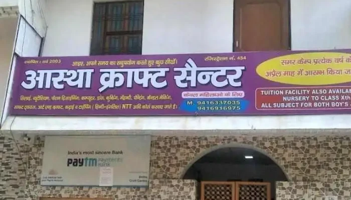 Astha craft centre rohtak - Rohtak