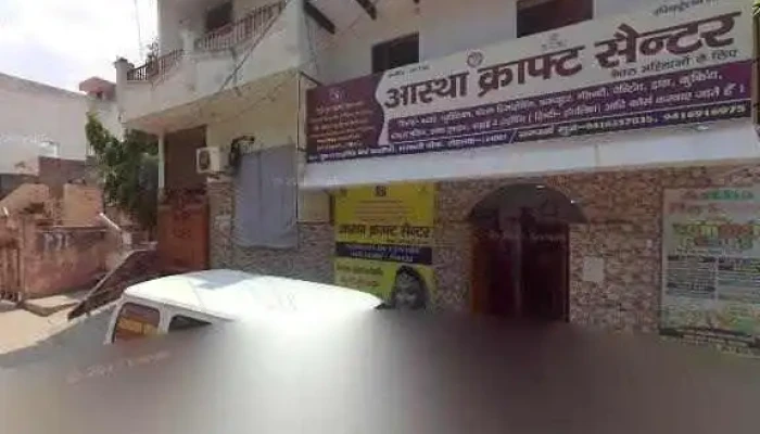 Astha Craft Centre Rohtak -  Street View 360deg - Rohtak