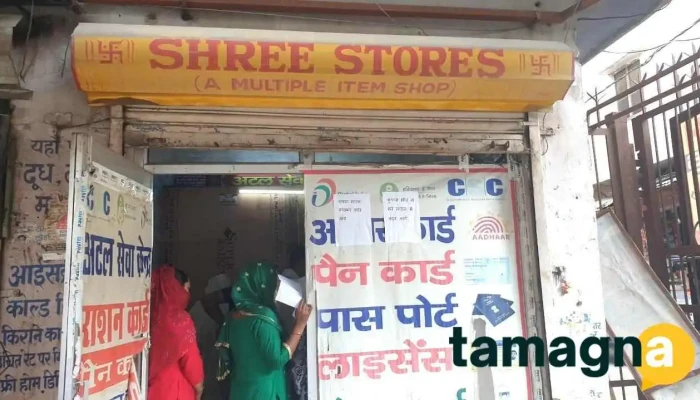 Atal Sewa Kender -  Exterior - Rohtak