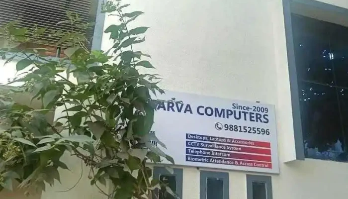Atharva Computers - Chhatrapati Sambhajinagar