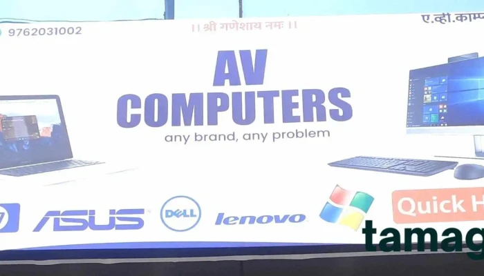 Av Computers -  Computer - Pune