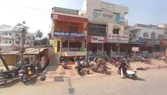 Avdhoot Computers -  Street View 360deg - Chhatrapati Sambhajinagar