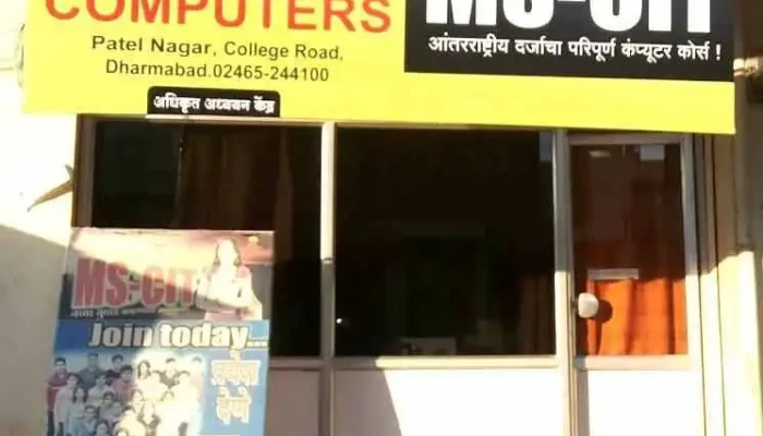 Balaji Computers -  All - Dharmabad