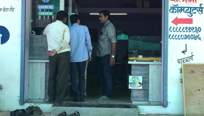 Balaji Computers Aple Sarkar Seva Setu Kendra All - Dharangaon