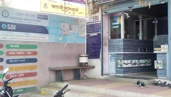 Balaji Computers Aple Sarkar Seva (Setu) Kendra - Dharangaon